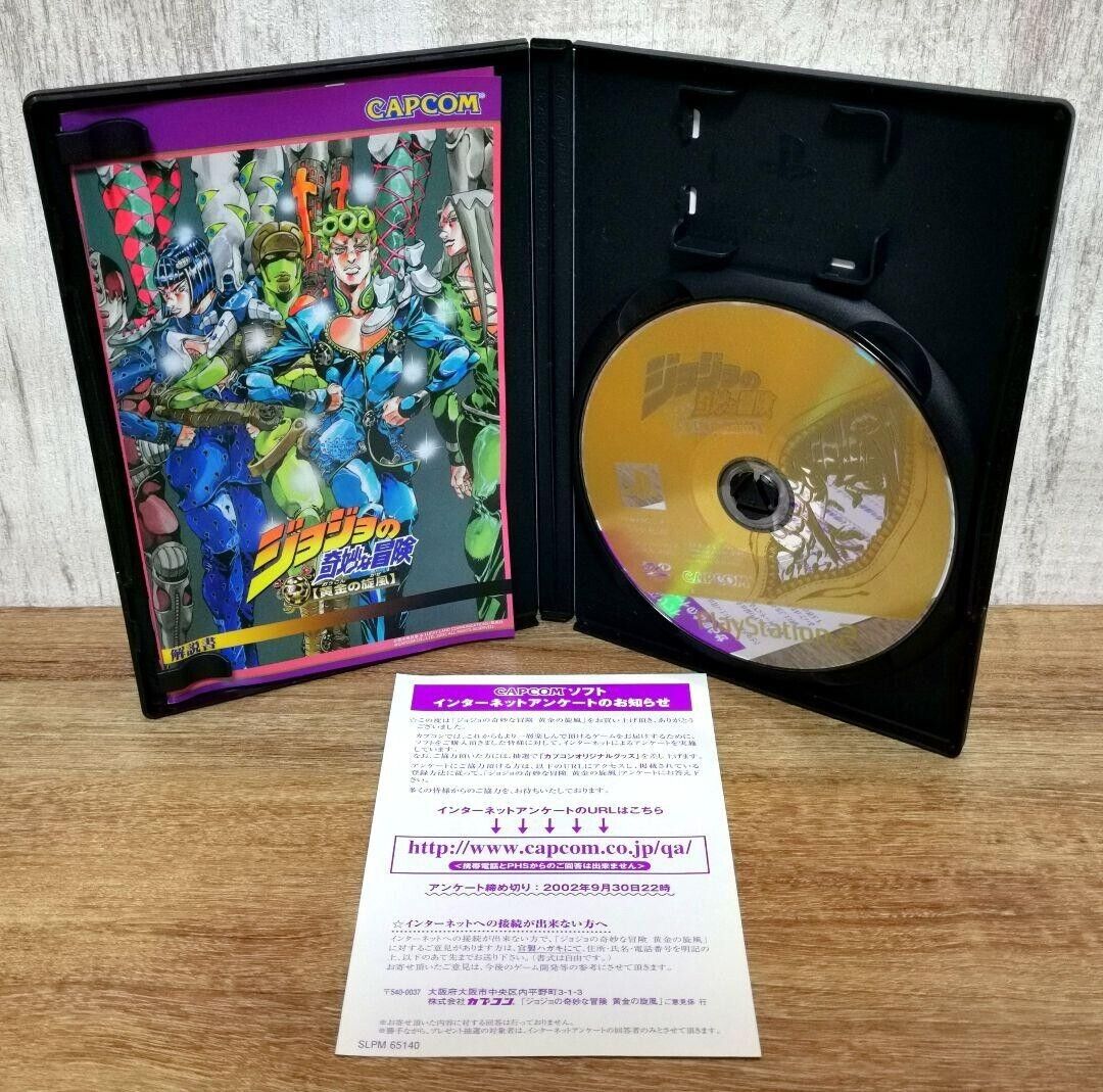 JoJo's Bizarre Adventure Ougon no kaze PS2 Japanese version PlayStation 2  Game 4976219754408