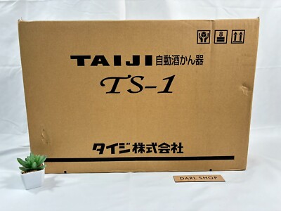 TAIJI TS-1 SAKE Dispenser Liquor Restaurant Hot SAKE Warmer 100V