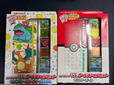 pokemon card 151 file set Card - Poke Ball Elevate your collection today! Pokemon Card 151