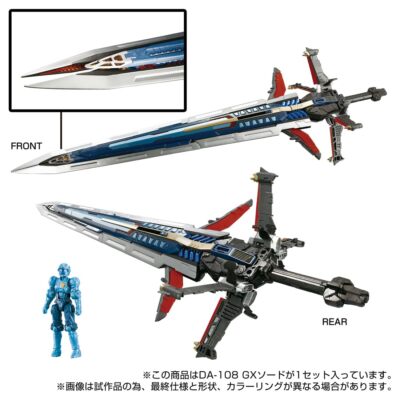 Takara Tomy Diaclone DA-108 GX Sword New JP | eBay