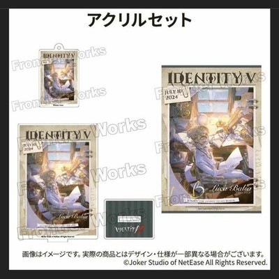 Identity V Prisoner Luca Balsa Acrylic Set  Day 2024, Restock, Box