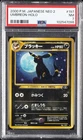 2000 POKEMON JAPANESE NEO 2 #197 UMBREON-HOLO PSA 7