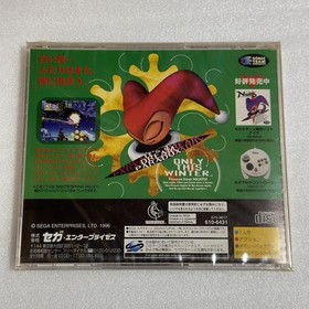Ss Christmas Nights Sega Saturn
