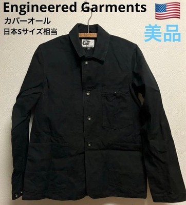 Engineered Garments Coveralls Black Cotton Men's XS Durable Stylish #FF ZEB