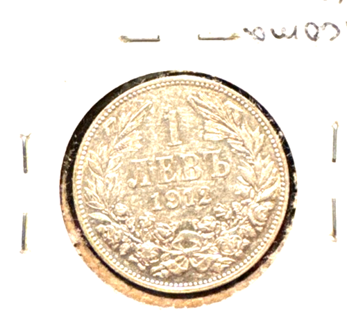Bulgaria 1912 Lev KM 31 XF/AU - Picture 2 of 2