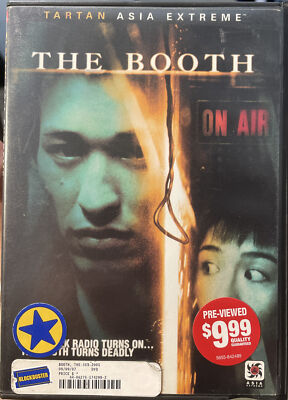 The Booth DVD Maiko Asano Makoto Ashikawa Mansaku Ikeuchi