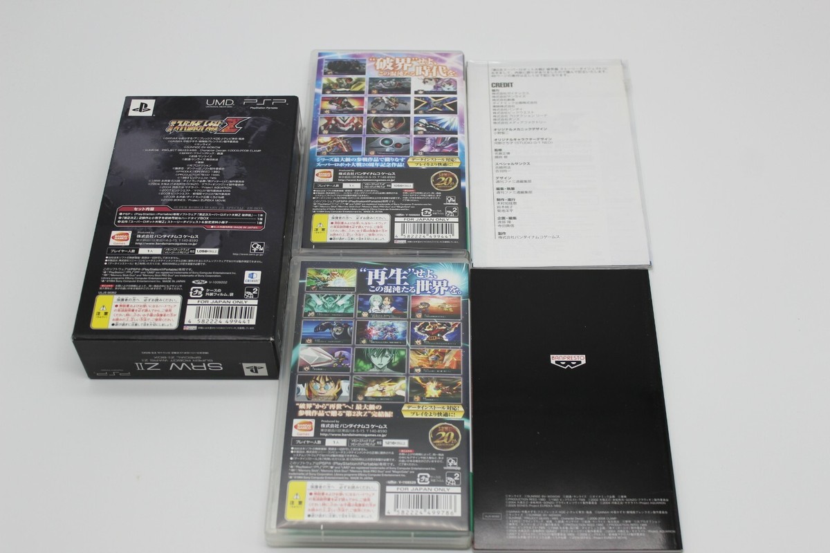 PSP Super Robot Wars ZII Special ZII Box Sony Play Station