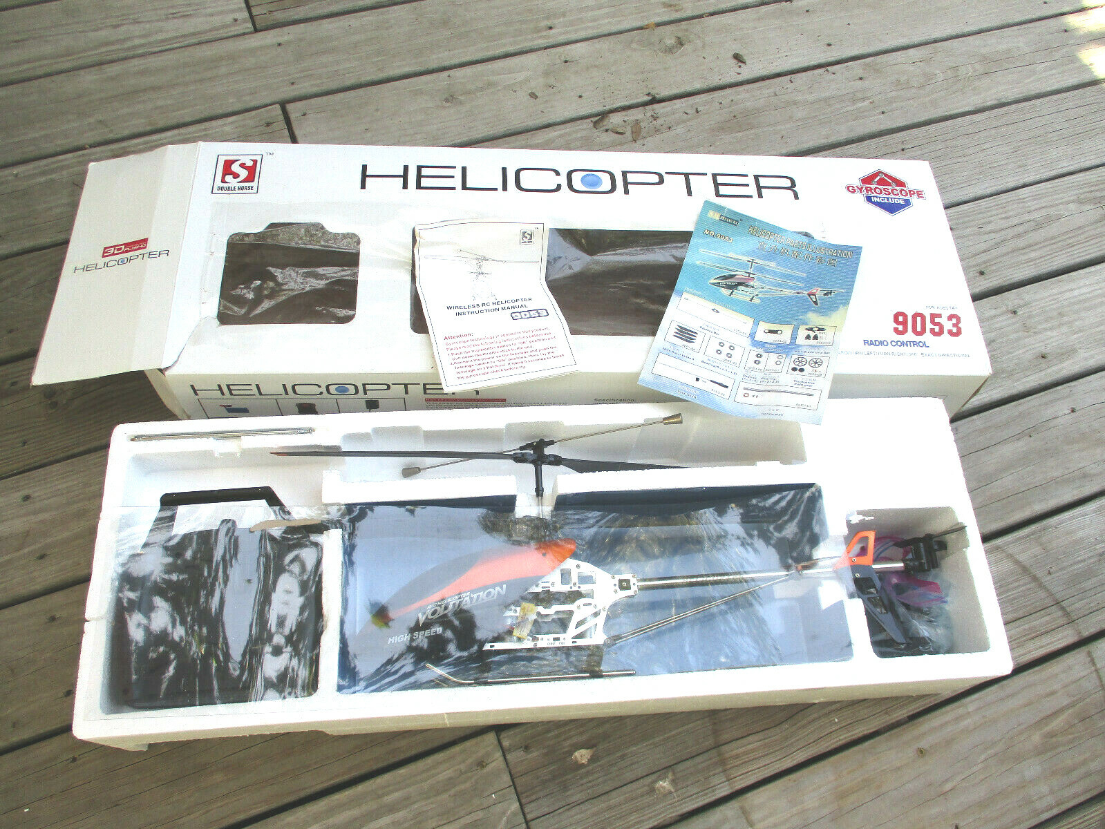 rc helicopter volcanoes