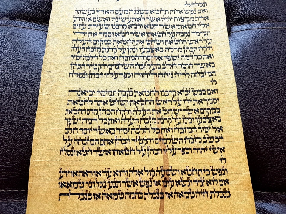 Ancient Medieval Torah Authentic Antique Manuscript BEN EZRA SYNAGOGUE Egypt - Image 2 of 4