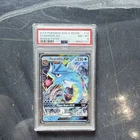 Pokémon Gyarados GX 16/68 Hidden Fates Ultra Rare Holo GX 2019 PSA 8