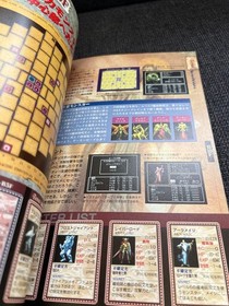 Wizardry Llylgamyn Saga Game Book for Sega Saturn & Windows Used