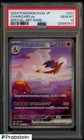 2023 Pokemon SV2a Japanese 151 #201 Charizard Special Art Rare PSA 10 GEM MT