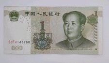 1999 - Bank of The People s Republic of China - 1 Yuan Banknote No. S0F4 143760