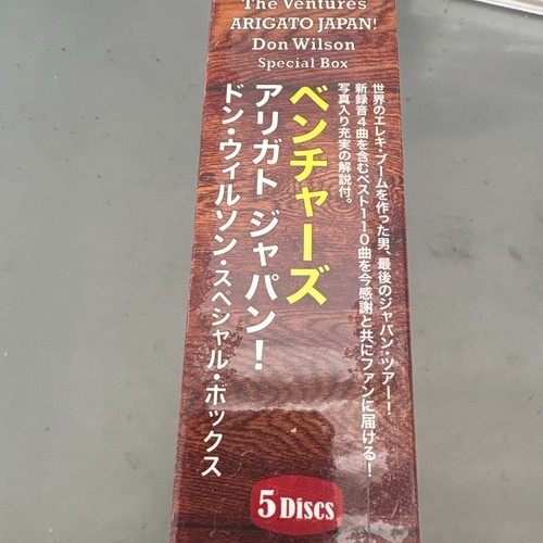 The Ventures Arigato Japan Not for sale 1959 2015 - Picture 3 of 4