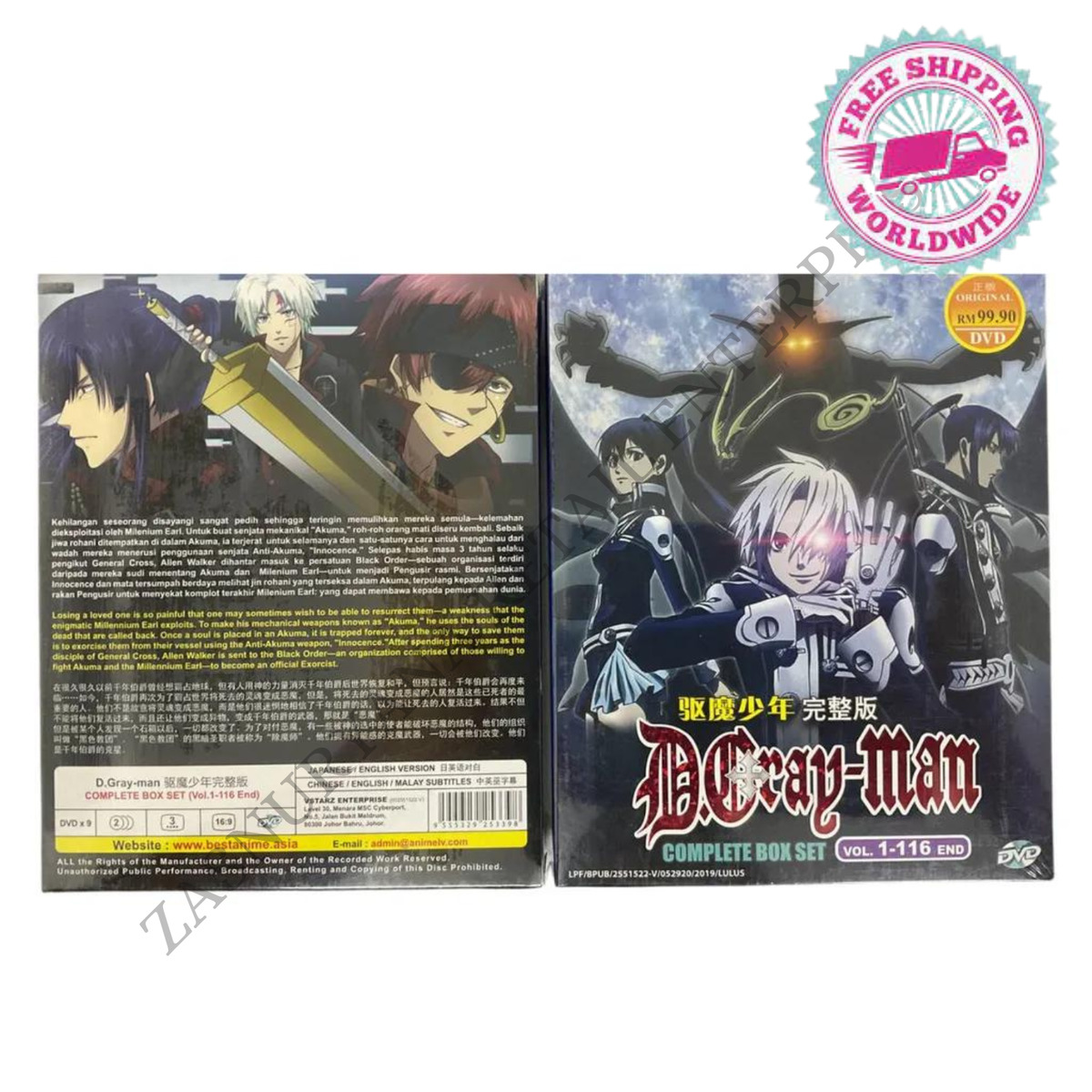 DVD ANIME D.GRAY MAN Complete Box Set Vol.1-116 End ENGLISH DUBBED