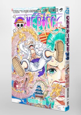 ONE PIECE 全巻セット　1〜104巻 ワンピース ONE PIECE コミック 1-104巻セット |本 | 通販 | Amazon