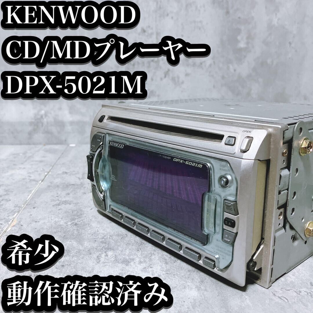 KENWOOD DPX-5021M MD CD Receiver Car Audio Used w/Cable KENWOOD DPX-5021M MD CD Receiver Car Audio Used w/Cable