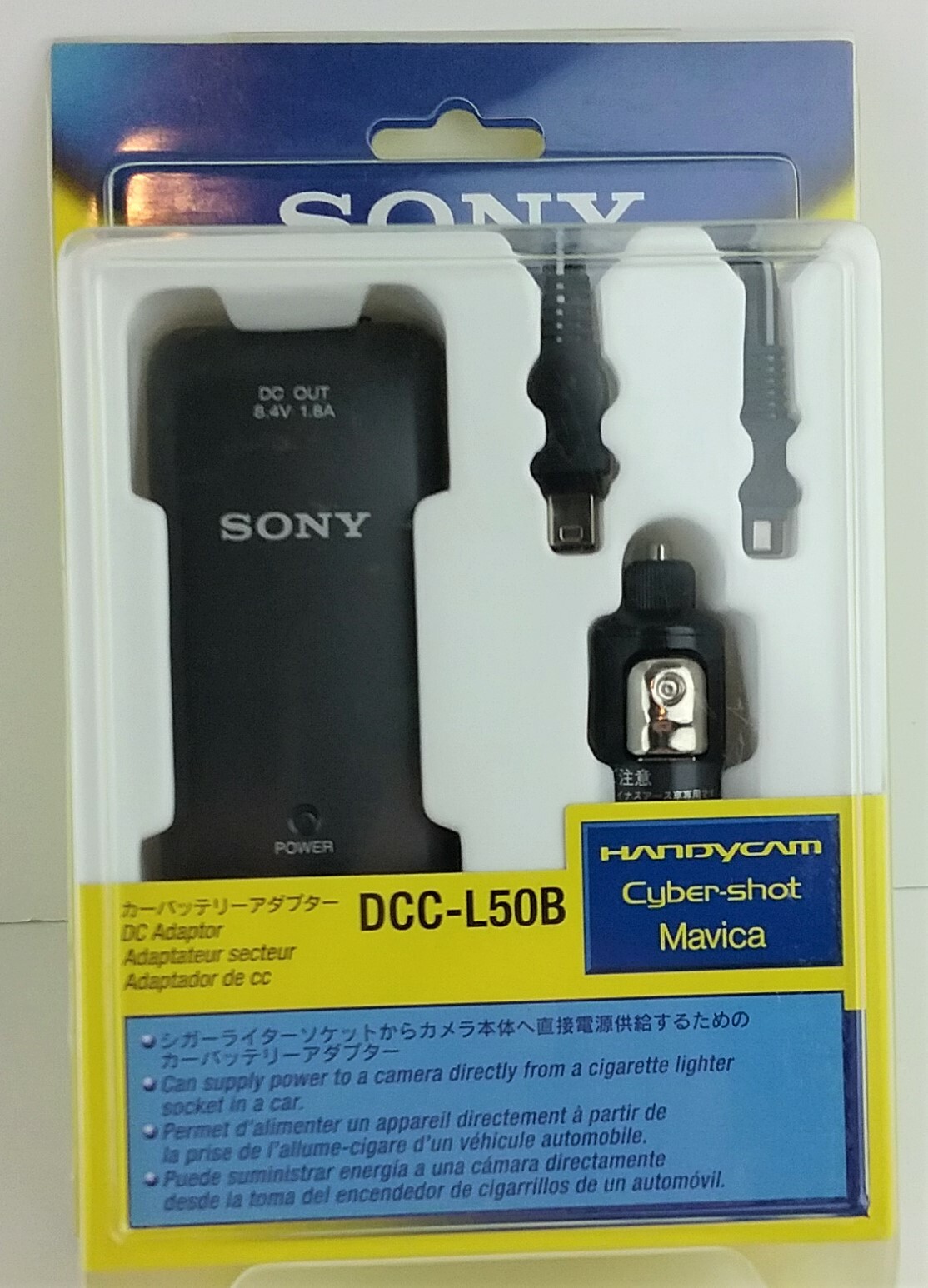 廃盤品・希少】 SONY DCC-L50B ハンディカム用カー電源アダプター