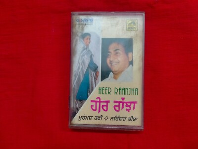 Mohd Rafi Narindra Biba Heer Ranjha Cassette Tape Punjabi Bhangra Folk 1999