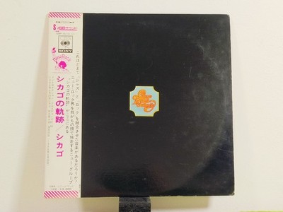 Chicago Transit Authority, SONP 50116-117, OBI, Japan, NM, LP