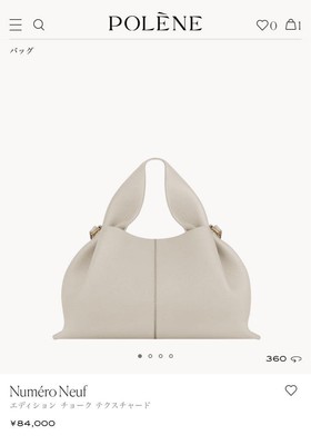 POLENE Number Nine Chalk 2-way Bag Genuine UK