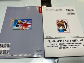 Sega Saturn Battle Athletes Sports Day Strategy Guide Set of 2 Used