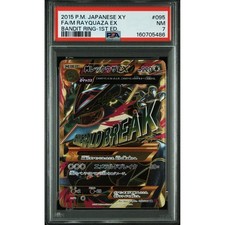 Mega Rayquaza EX 095/081 Xy7: Bandit Ring Holo (Japanese) for sale