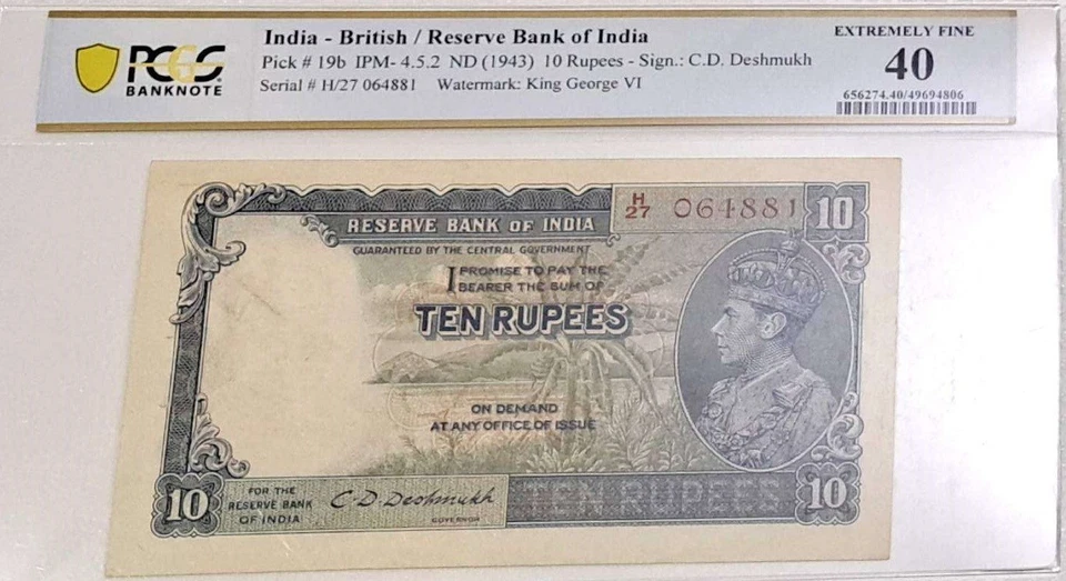 1943 INDIA Reserve Bank of India KG VI 10 Rupees SN# H27064881 PCGS 40 Banknote - Image 3 of 4