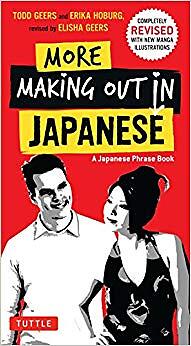 Todd Geers - More Making Out in Japanese   A Japanese Phrase Book - N - S9000z