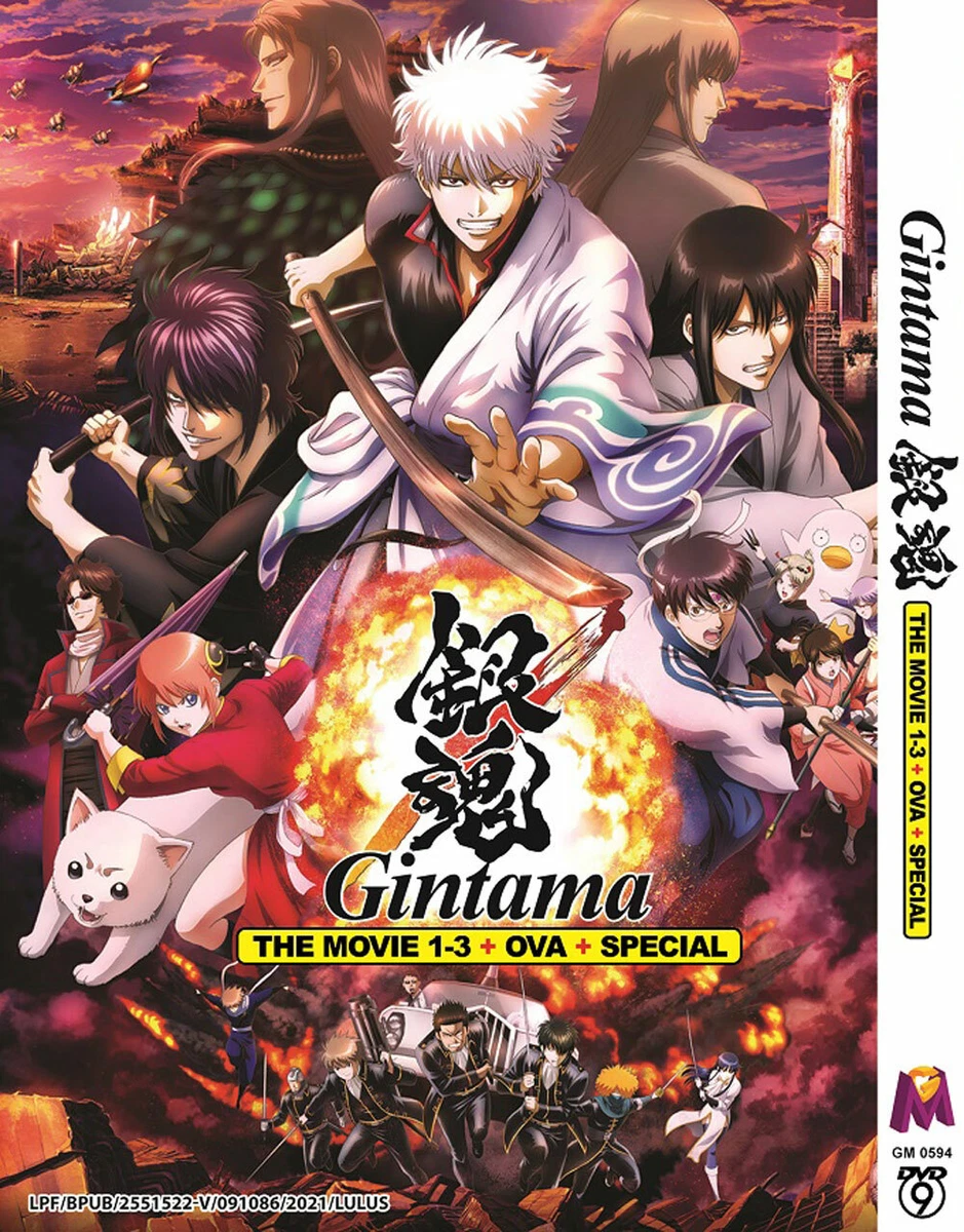 Gintama Dvd for sale | eBay