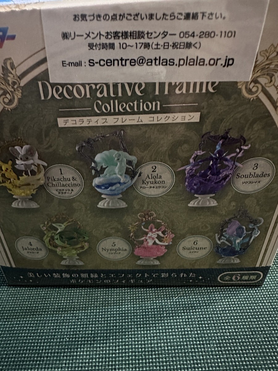 Re-ment Pokemon Decorative Frame Collection 6pcs Complete