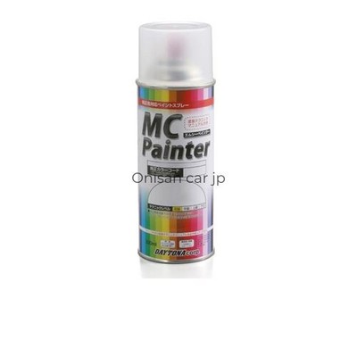 NEU Daytona MC Painter K57 Autolack Spray Motorradlack 300ml Dose für Farbe