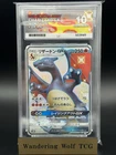 2018 POKEMON JPN SUN & MOON ULTRA SHINY GX #209 FULL ART/CHARIZARD GX ACE 10 PSA