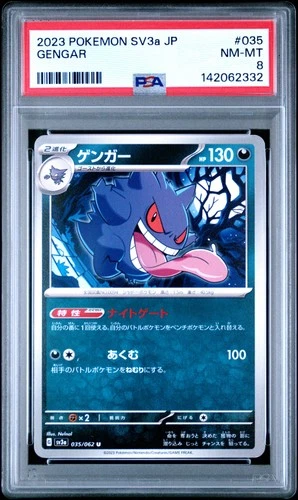 2023 POKEMON JAPANESE SV3A-RAGING SURF #035 GENGAR PSA 8