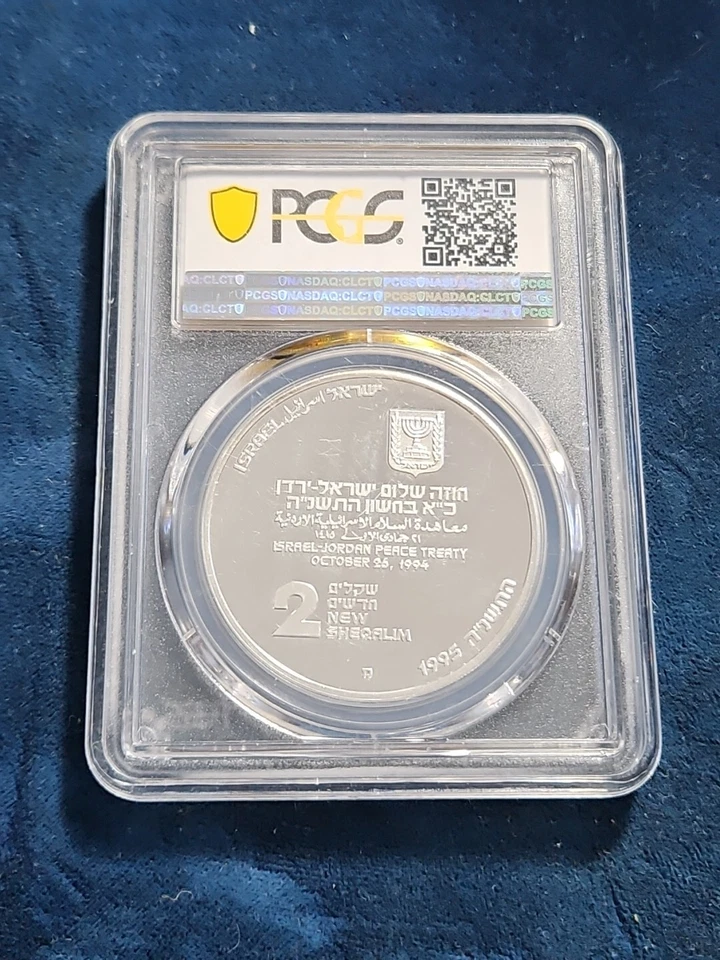 1995 ISRAEL 2 NIS SILVER COIN PEACE WITH JORDON PCGS PR68 DCAM - Image 2 of 2
