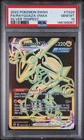 2022 POKEMON SWORD & SHIELD SILVER TEMPEST #TG29 FULL ART/RAYQUAZA VMAX PSA 10
