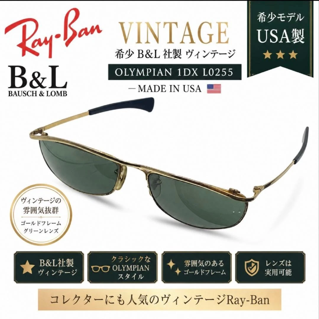 ray ban sunglasses olympian products for sale | eBay