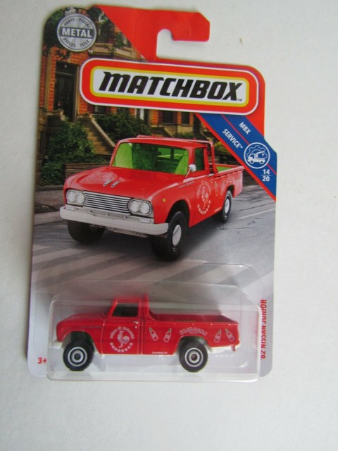 Nissan junior matchbox