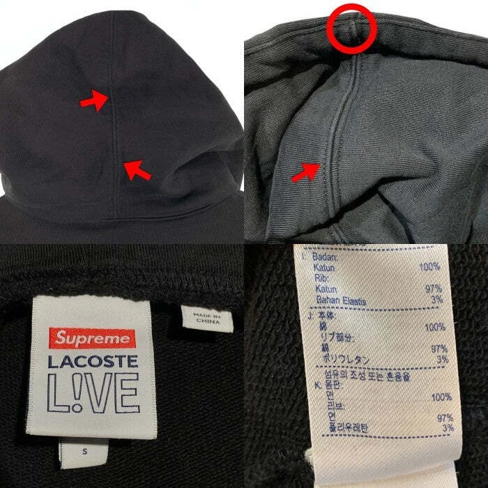 Felpa con cappuccio Supreme 19AW LACOSTE logo pannello pullover felpa usata