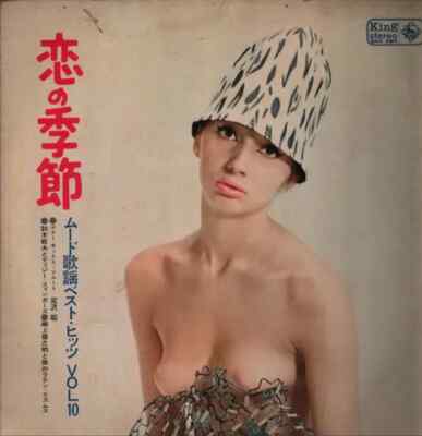 LP Akira Miyazawa , Toshio Suzuki & Dizzy Fingers , 瀬上養之助と彼のラテ 恋の季節 GATEFOLD