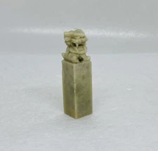 Vintage Chinese Jade Stone Seal Pillar Fogurine Foo Dog Lion 2.5” Art Decor O