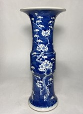 中国 中華民国 花瓶 青花 陶瓷蓝色1900-1940 中国古董花瓶| eBay
