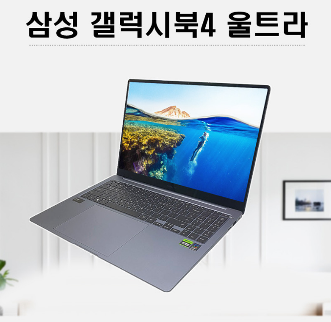 Samsung Galaxy Book4 Ultra NT960XGL-XD94G 16