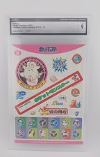CGC Mint 9 Clefairy Bandai Carddass 1997 Pok mon Jumbo Carddass