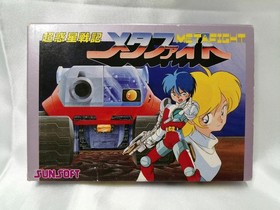 Famicom Software Model Super Planet War Chronicle Metafight Sunsoft FHL71