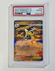 2026 POKEMON MEP MEGA CHARIZARD TIN PROMO #030 MEGA CHARIZARD Y EX PSA 10