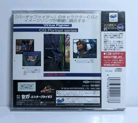 Virtua Fighter CG Portrait Series Vol. 9 Kage Maru (Sega Saturn Japanese).