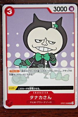 One Piece Card Game (Japanese) :  ''Mr. Tanaka''   OP07-008 UC