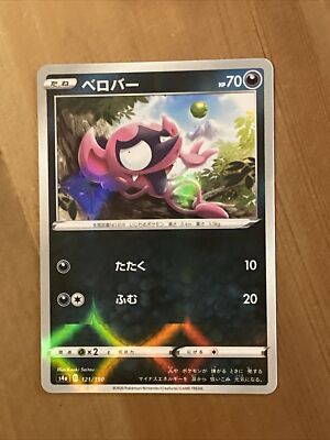 reverse shiny pokemon card so contents may vary I pulled a reverse holo,