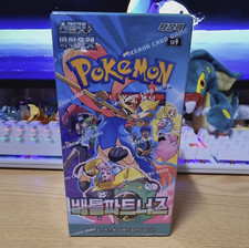 Korean Edition Pokemon TCG Battle Partners Booster Box